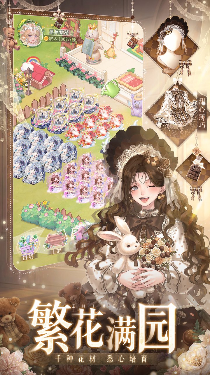 视频展示图