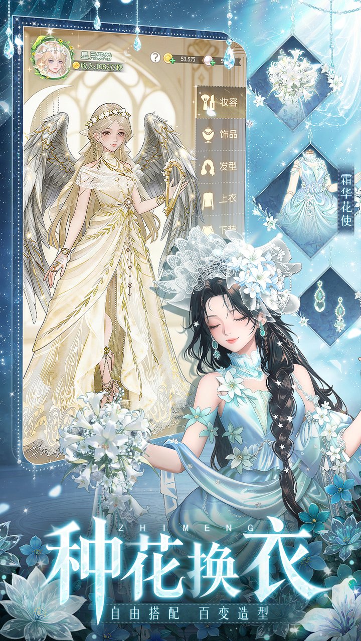 视频展示图