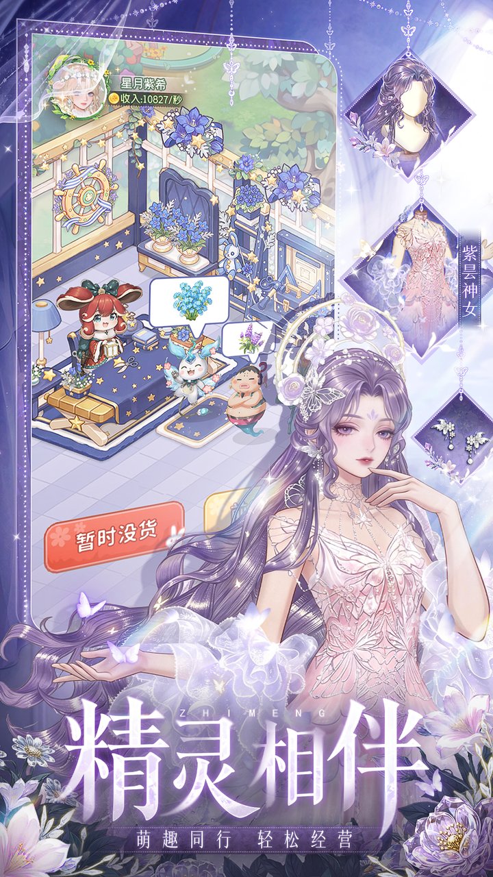 视频展示图