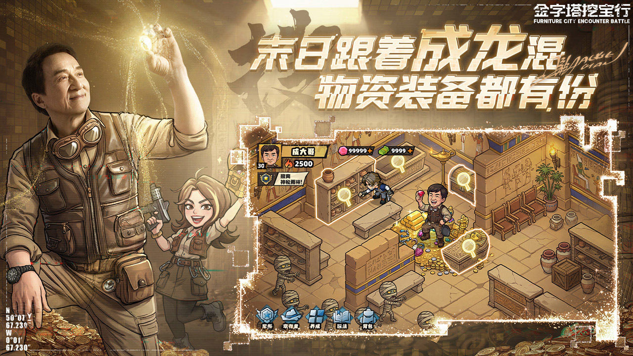 视频展示图