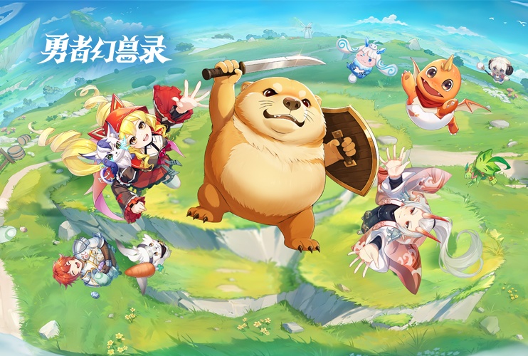 参与《勇者幻兽录》冲榜赢限定外显！