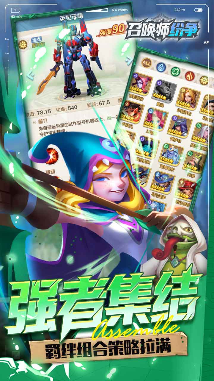 视频展示图