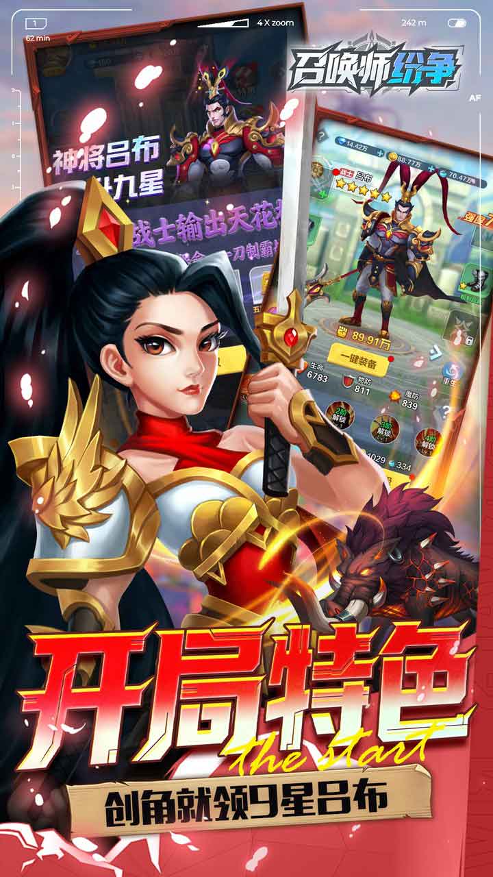 视频展示图