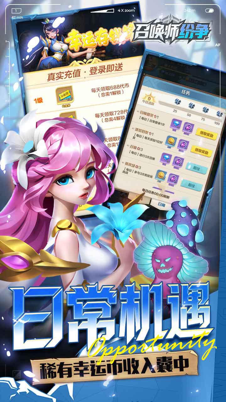 视频展示图