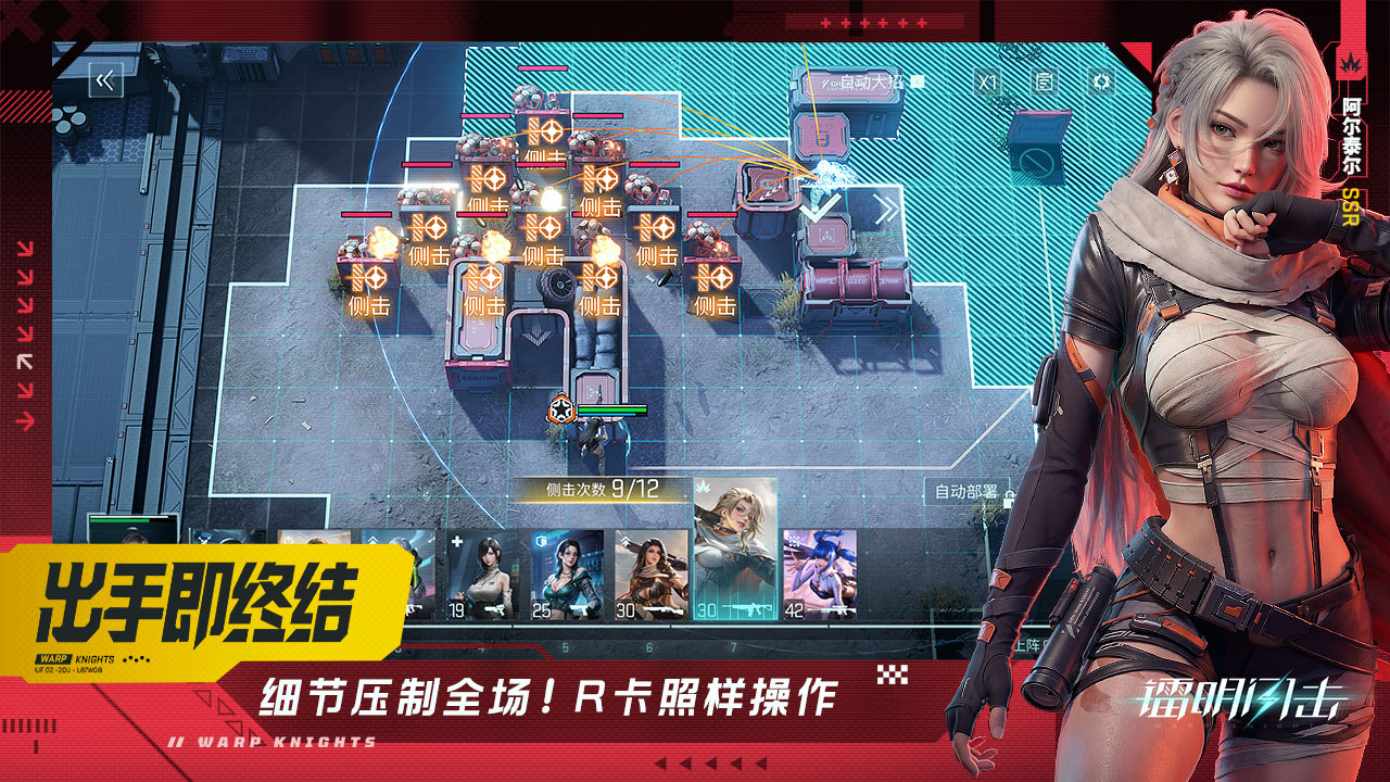 视频展示图