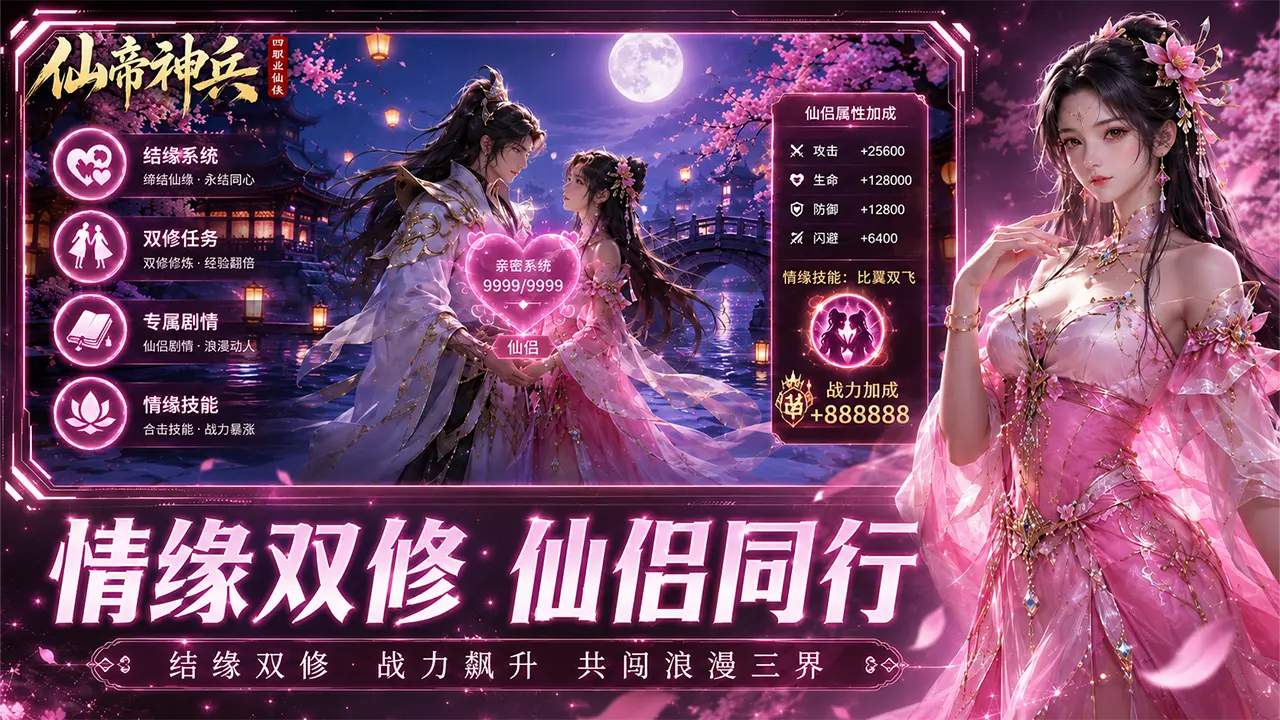 视频展示图