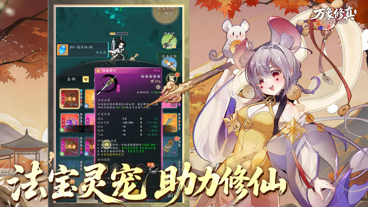 视频展示图