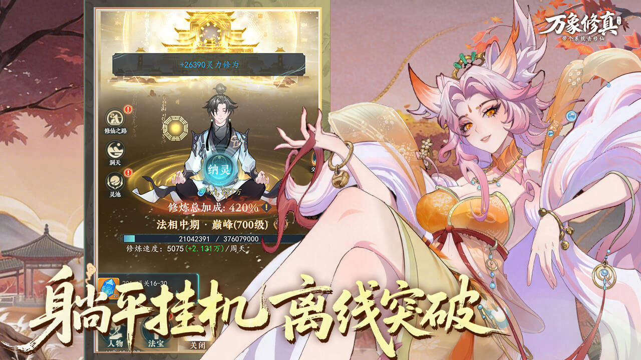 视频展示图