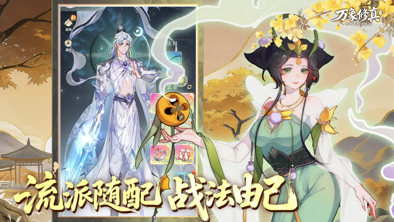视频展示图