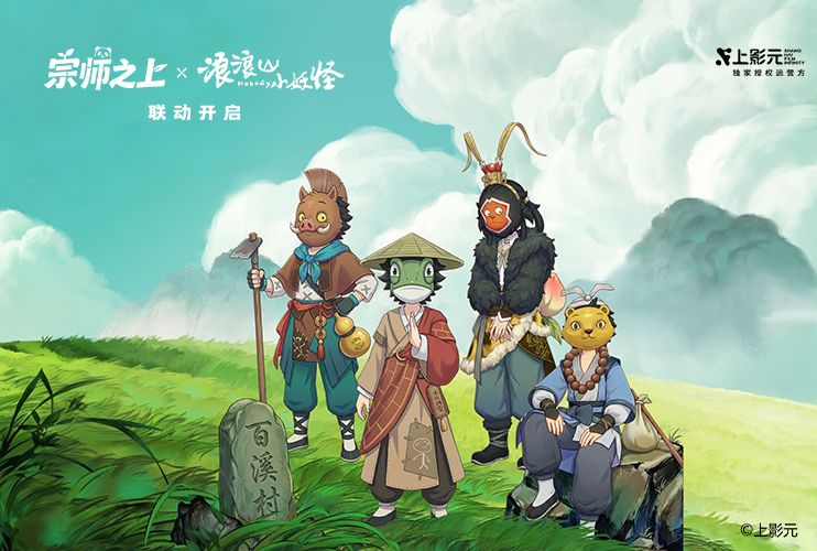登录《宗师之上》抽天猫卡、平板！