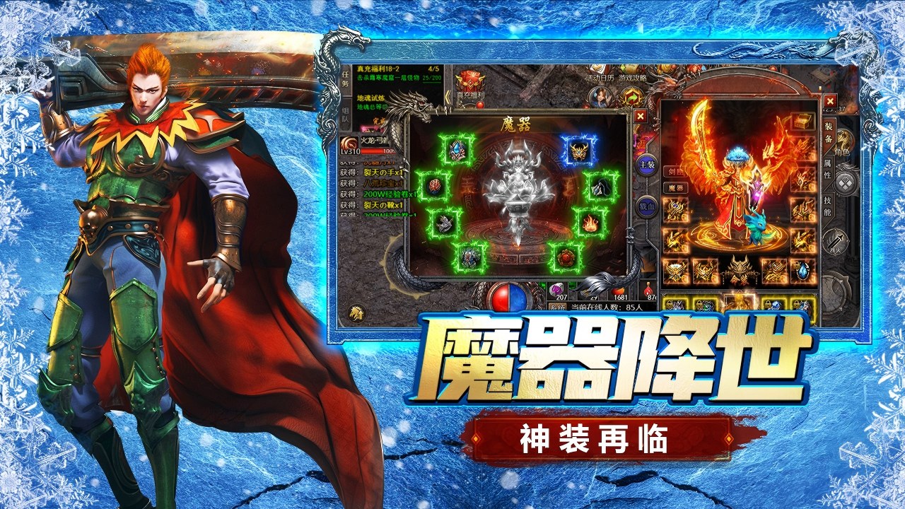 视频展示图