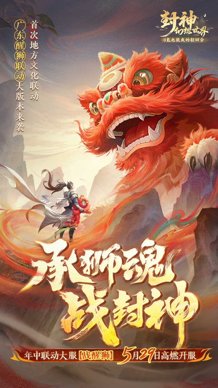视频展示图