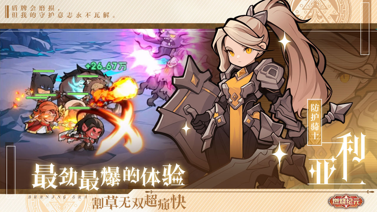视频展示图