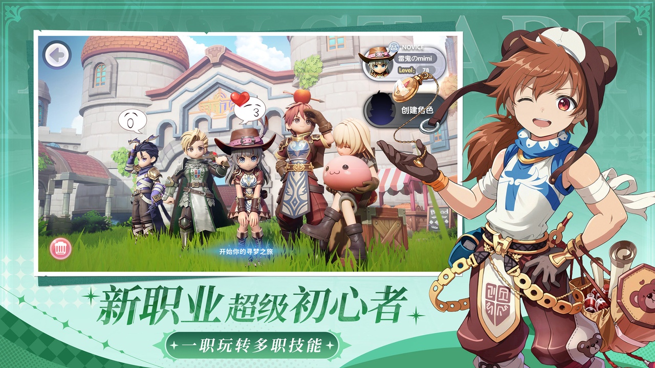 视频展示图