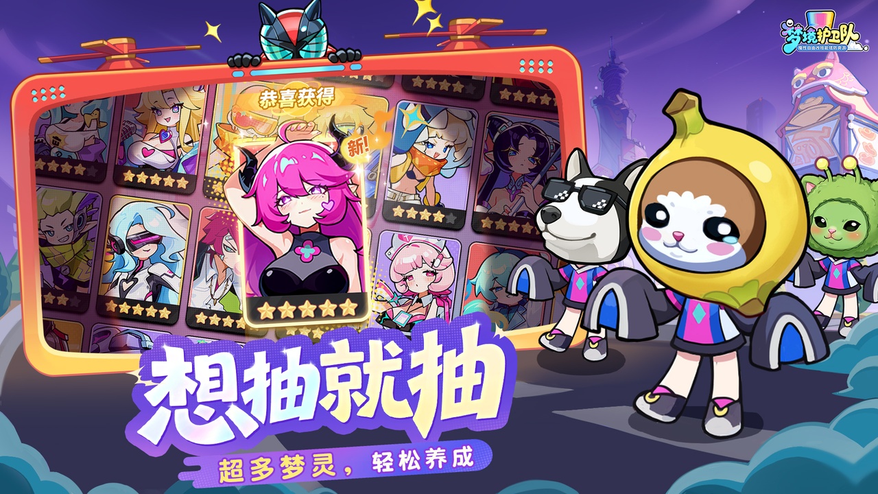 视频展示图
