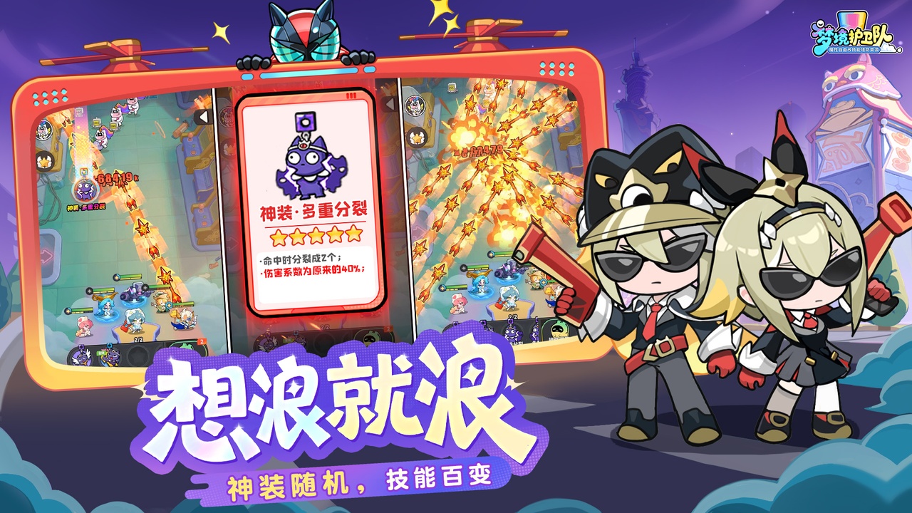 视频展示图