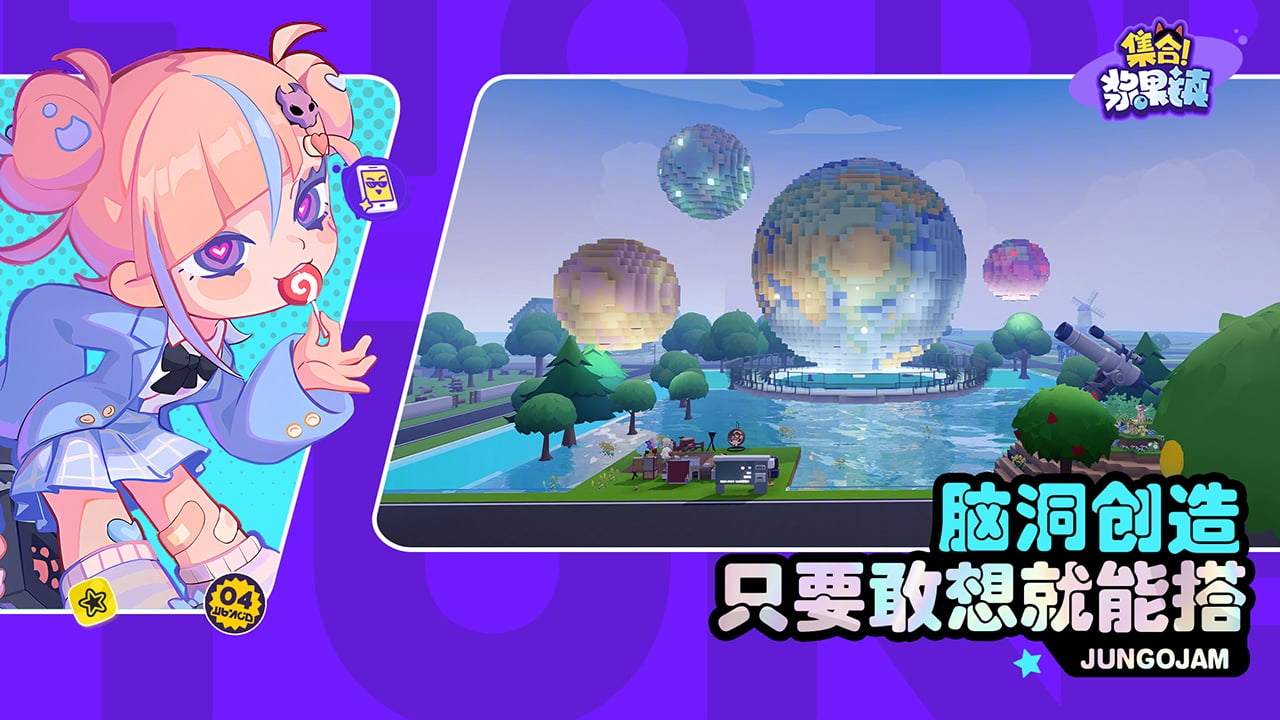 视频展示图