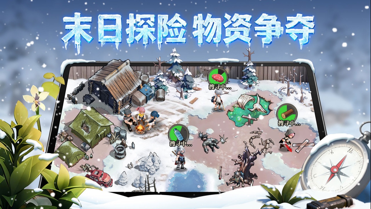 视频展示图