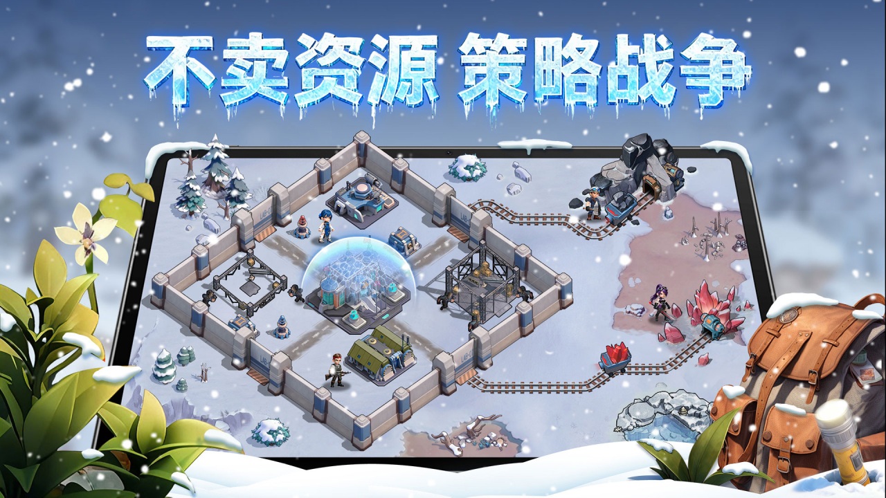 视频展示图