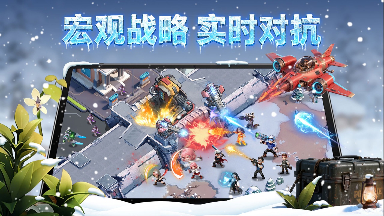 视频展示图