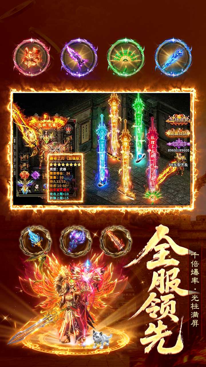 视频展示图