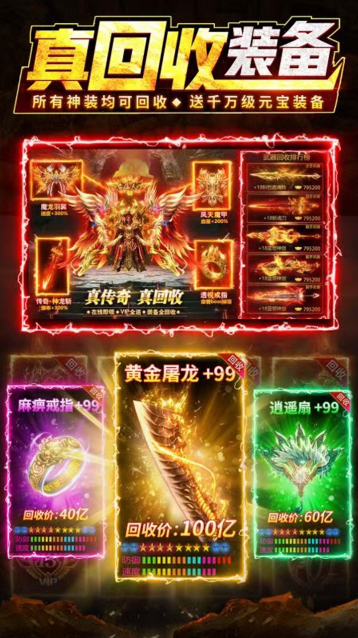 视频展示图