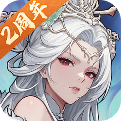 西游：笔绘西行