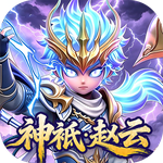 格斗三国志