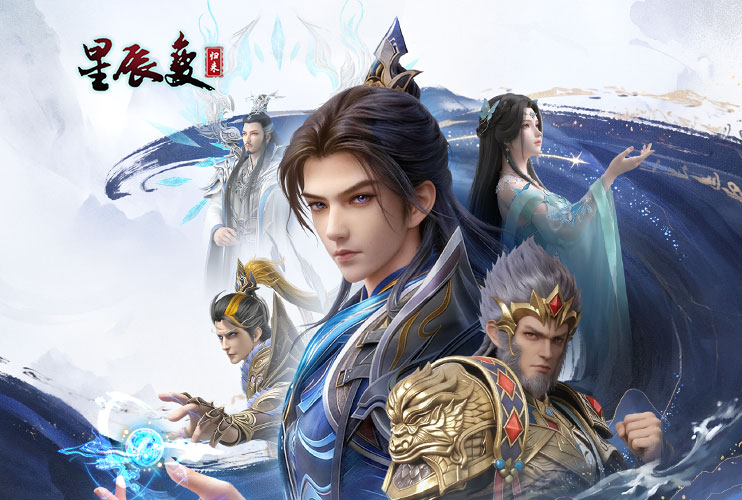 下载《星辰变：归来》抽雷蛇外设！
