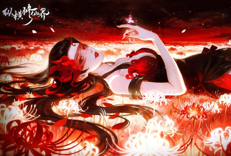 预约《纵横修仙界》抽机械键盘~