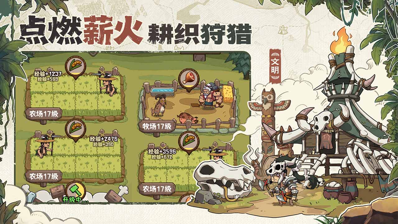 视频展示图