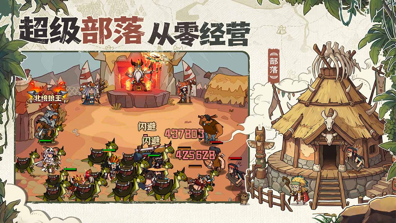视频展示图