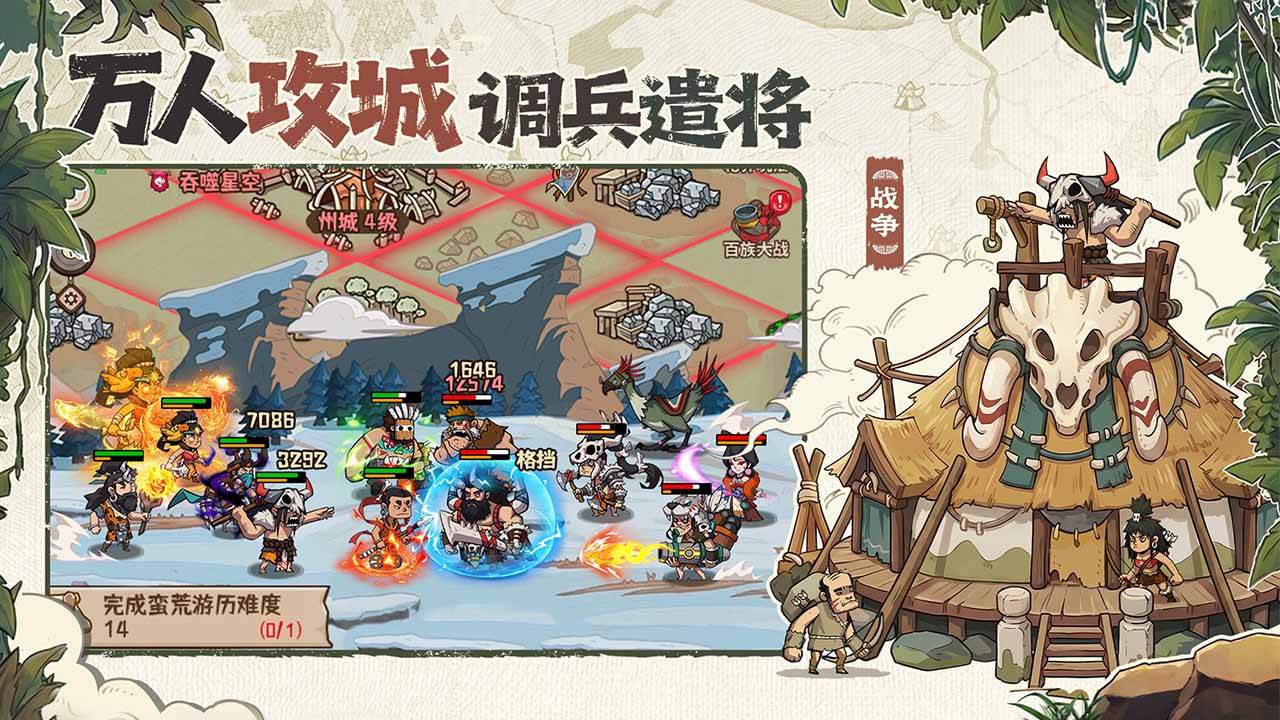 视频展示图