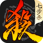 三国杀