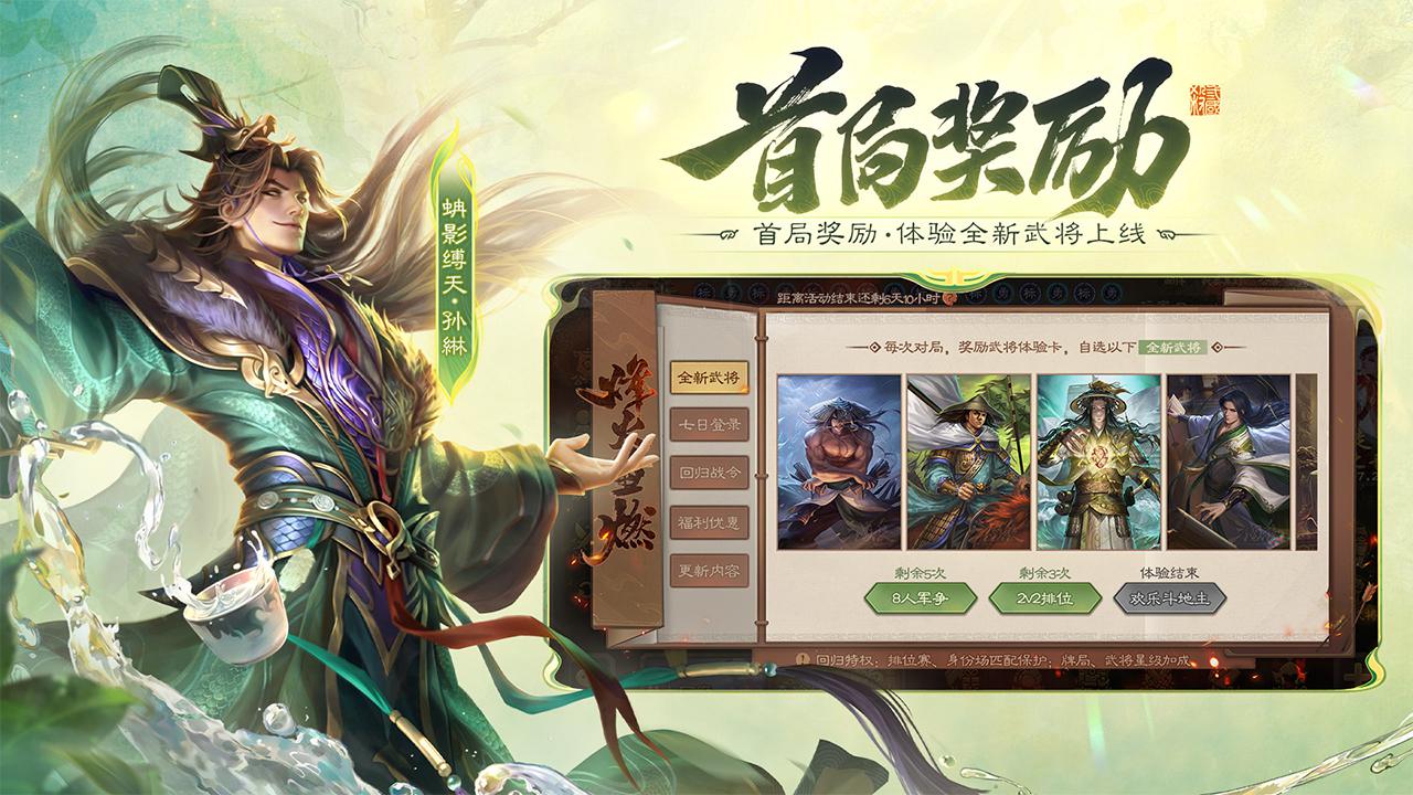 视频展示图