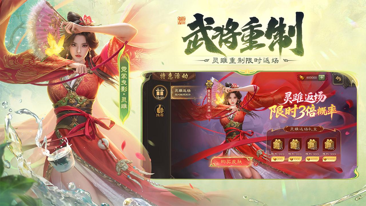 视频展示图