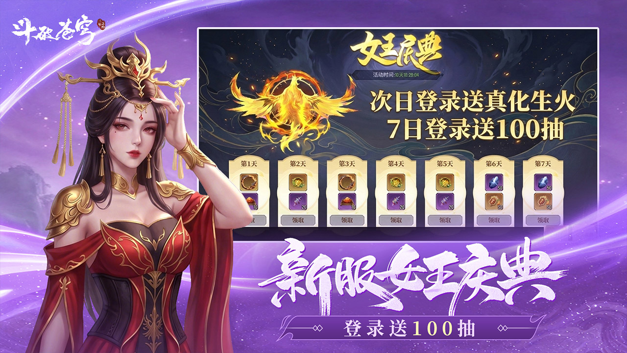 视频展示图