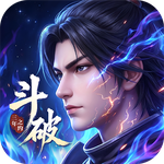 斗破苍穹：三年之约
