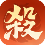 欢乐三国杀