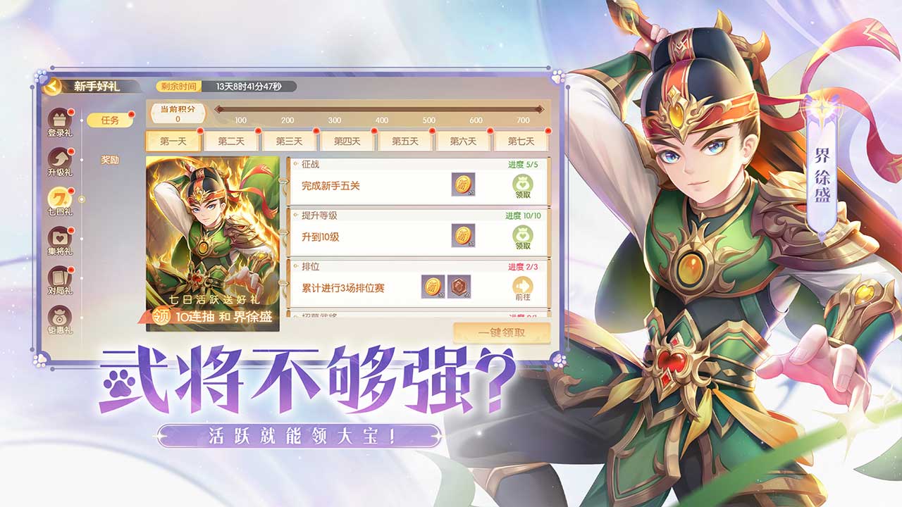 视频展示图