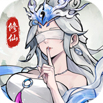 纵横修仙界