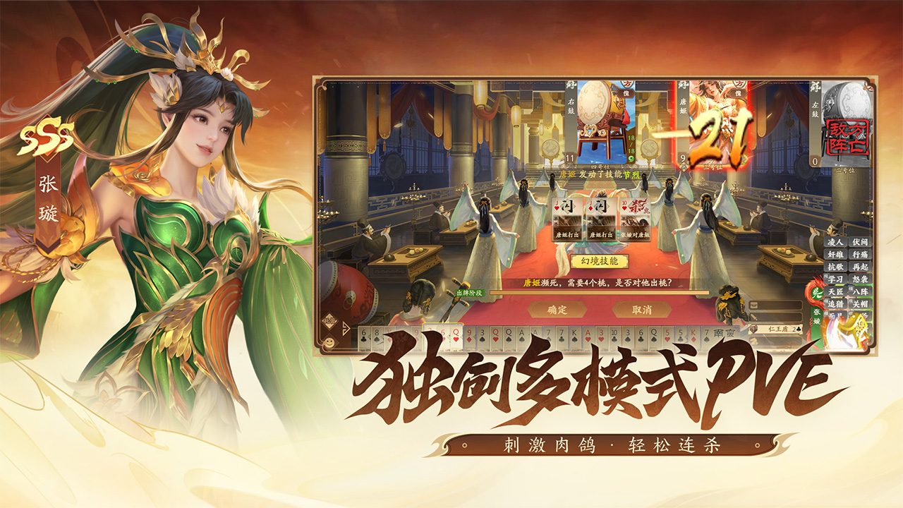 视频展示图