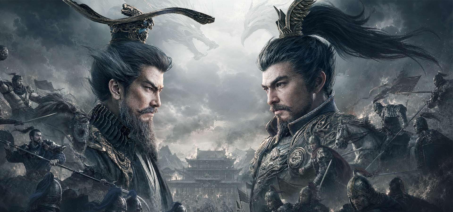 三国：天下归心