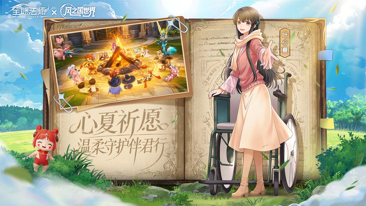 视频展示图
