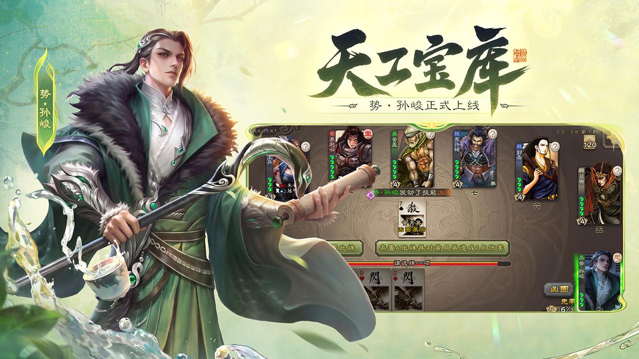 视频展示图