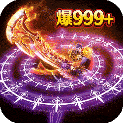 烈焰觉醒