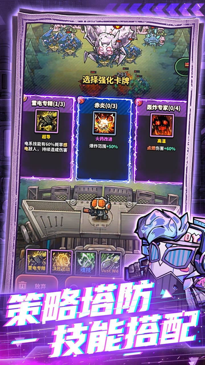 视频展示图