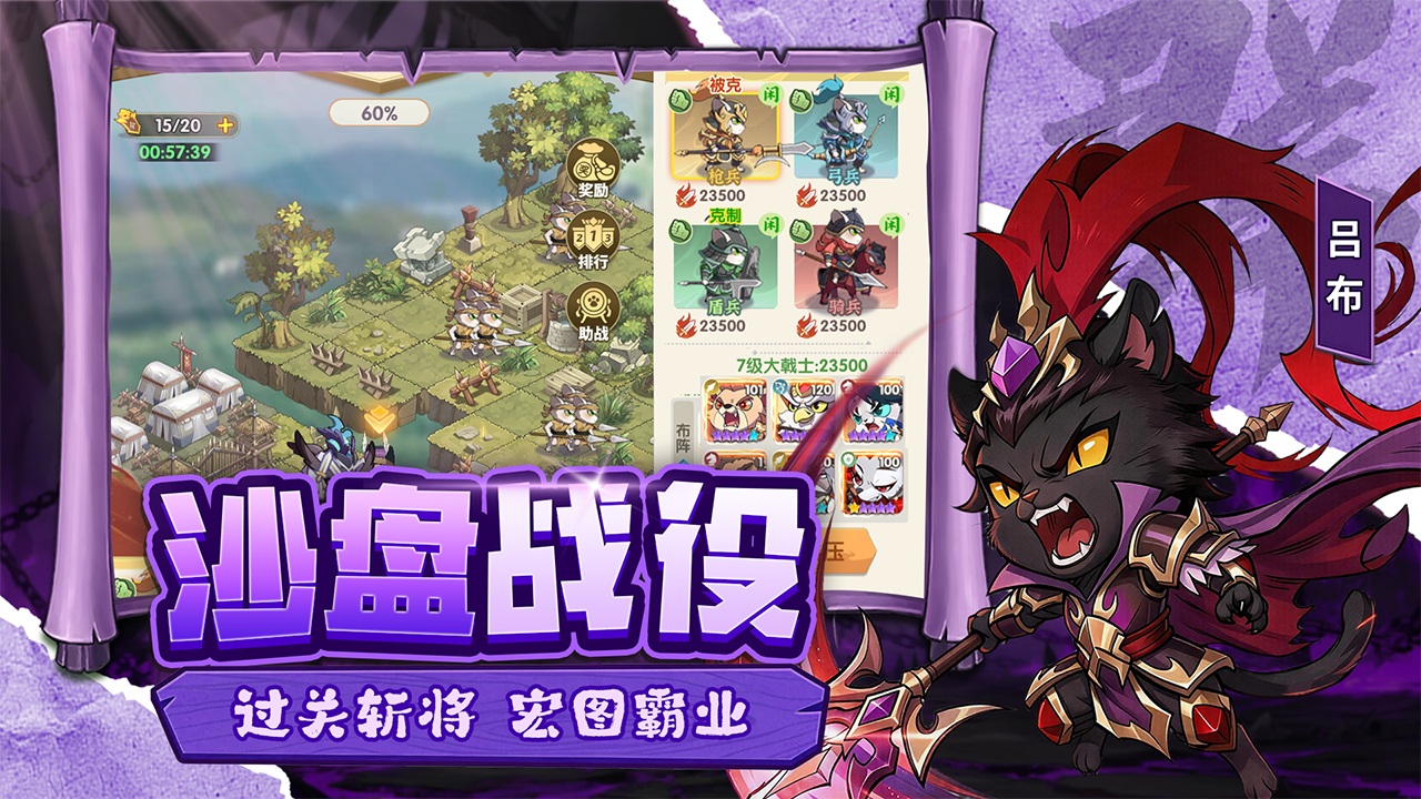 视频展示图