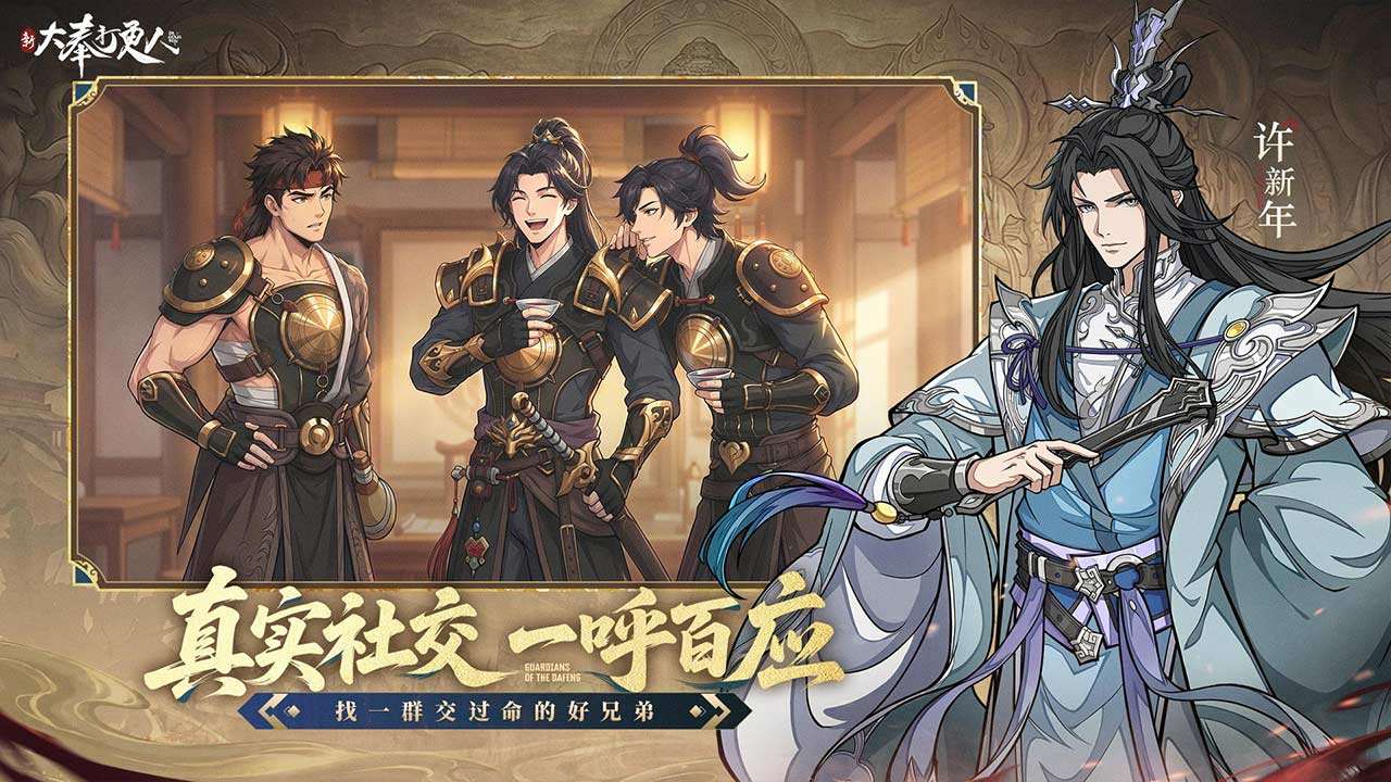 视频展示图