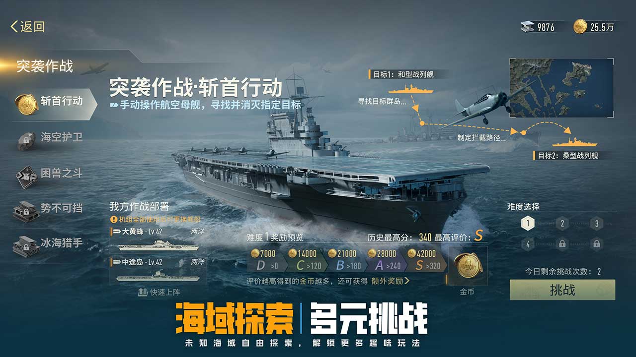 视频展示图